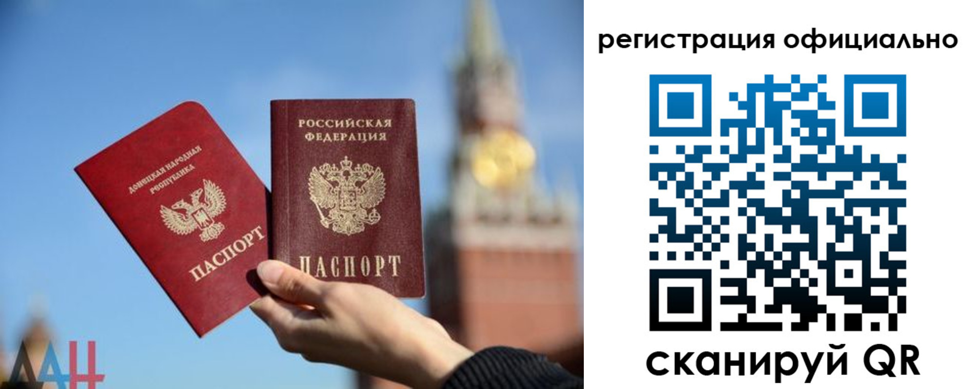 регистрация в Кувандыке