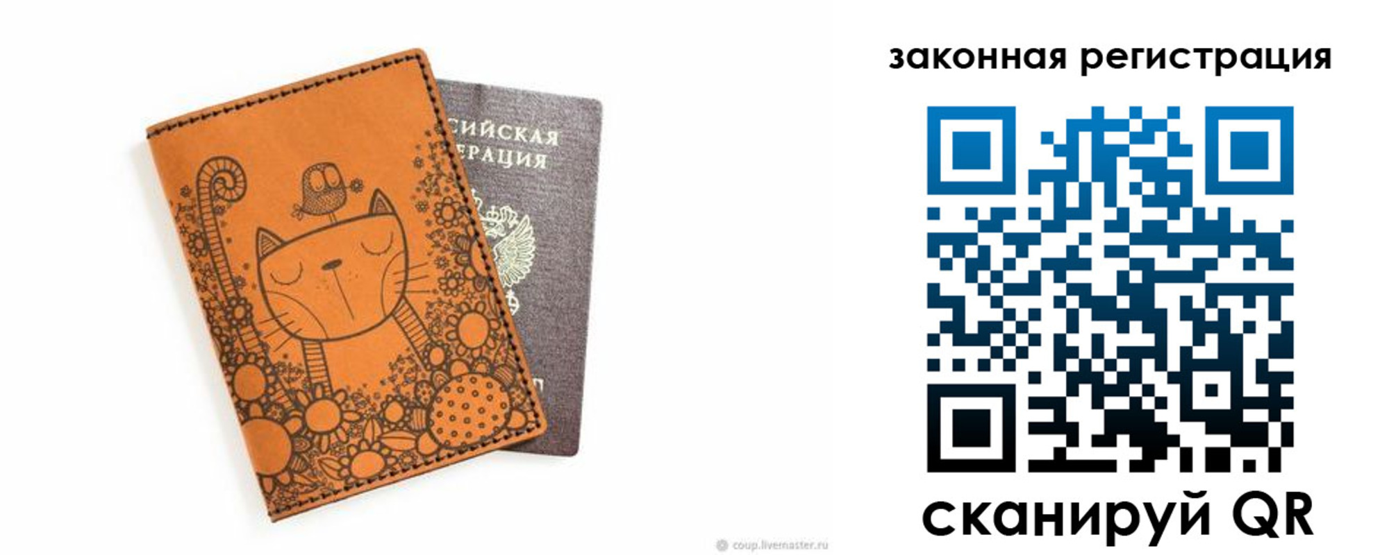 регистрация для дет. сада в Кувандыке